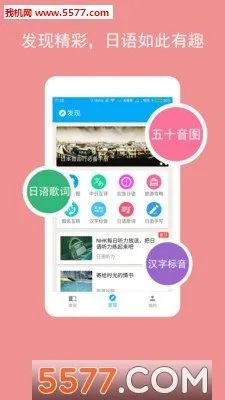 ��������(����ѧϰ����)v1.0.0 ��׿���ͼ