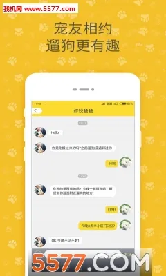 ��˳��������ֻ���v2.0.251104 ��׿���ͼ