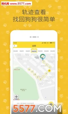 ��˳��������ֻ���v2.0.251104 ��׿���ͼ