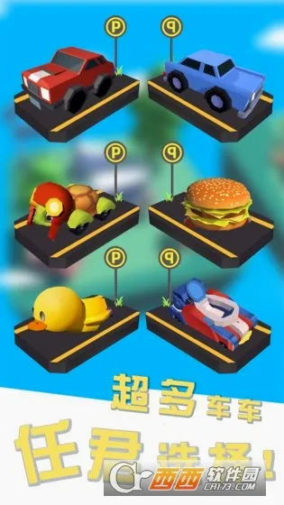 �ҵĳ�ͷ��Ӳ(Ȥζ������Ϸ)v1.0.2197 ��Ѱ��ͼ