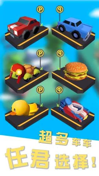 �ҵĳ�ͷ��Ӳ(Ȥζ������Ϸ)v1.0.2197 ��Ѱ��ͼ