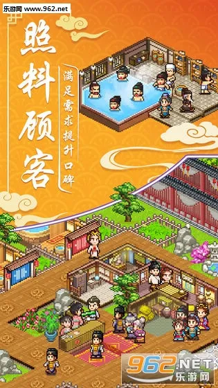 ���ڳ�������ջ2026���°汾v1.0.0 ��׿���ͼ