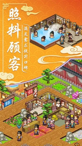���ڳ�������ջ2026���°汾v1.0.0 ��׿���ͼ