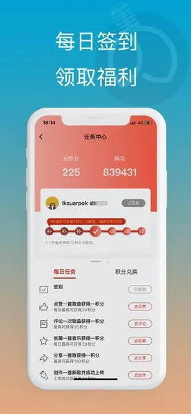 闪歌2026最新版本 闪歌2026最新版本
