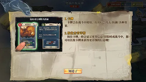 伟大冒险最新手机版 伟大冒险最新手机版