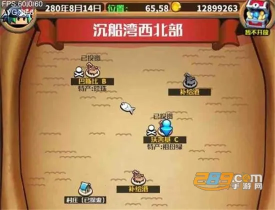 小小航海士外传安卓版手机版 小小航海士外传安卓版手机版