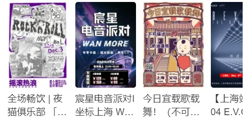 爱奇艺票务(电影票购买软件) 爱奇艺票务(电影票购买软件)