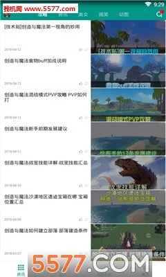 ������ħ�����������ֻ���v3.5 ��Ѱ��ͼ
