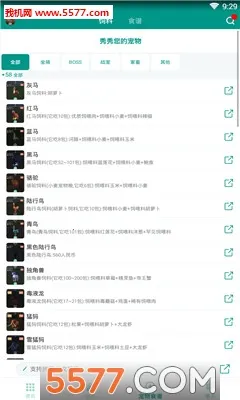 ������ħ�����������ֻ���v3.5 ��Ѱ��ͼ