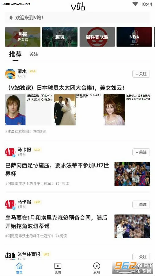 v站(体育赛事平台) v站(体育赛事平台)