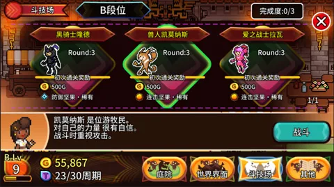 �ڴ�����ʦ(����������Ϸ)v1.6.7 ��Ѱ��ͼ