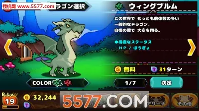 �ڴ�����ʦ(����������Ϸ)v1.6.7 ��Ѱ��ͼ