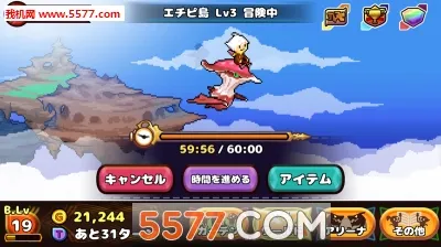 �ڴ�����ʦ(����������Ϸ)v1.6.7 ��Ѱ��ͼ