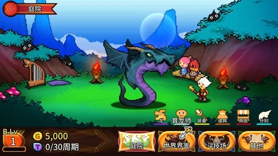 口袋育龙师(育龙养成游戏) 口袋育龙师(育龙养成游戏)
