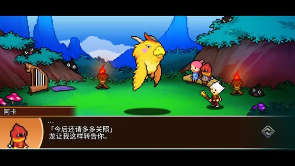 口袋育龙师(育龙养成游戏) 口袋育龙师(育龙养成游戏)