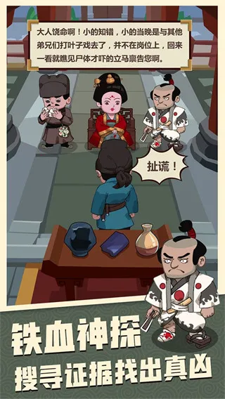 穿越寻宝记(穿越寻宝游戏) 穿越寻宝记(穿越寻宝游戏)