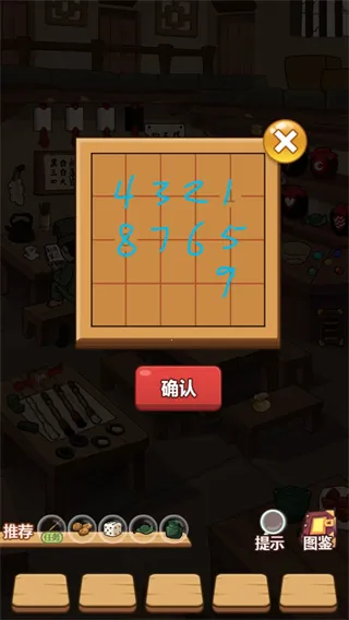 穿越寻宝记(穿越寻宝游戏) 穿越寻宝记(穿越寻宝游戏)