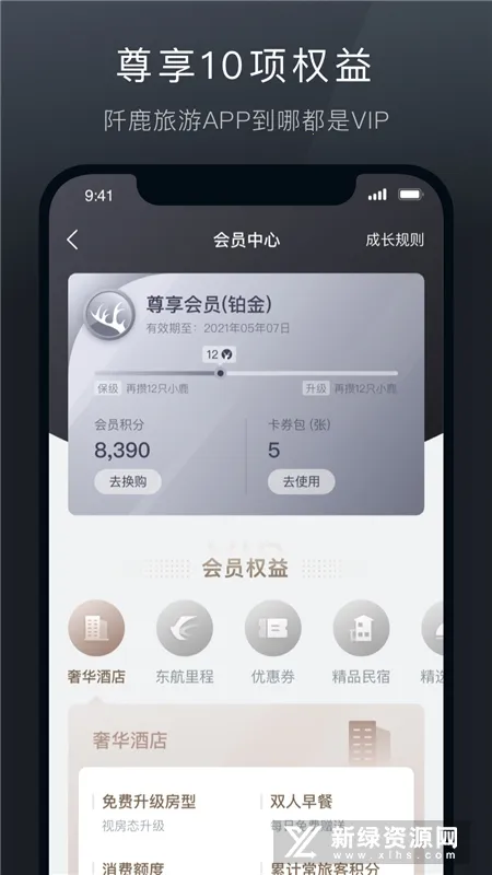 ��¹����2026�ٷ����°汾v9.0.14 �ֻ����ͼ