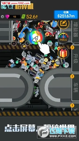 ħ�Է����(��ѹ����С��Ϸ)v1.0.5 ��׿���ͼ