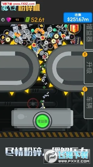 ħ�Է����(��ѹ����С��Ϸ)v1.0.5 ��׿���ͼ
