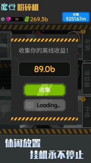 ħ�Է����(��ѹ����С��Ϸ)v1.0.5 ��׿���ͼ