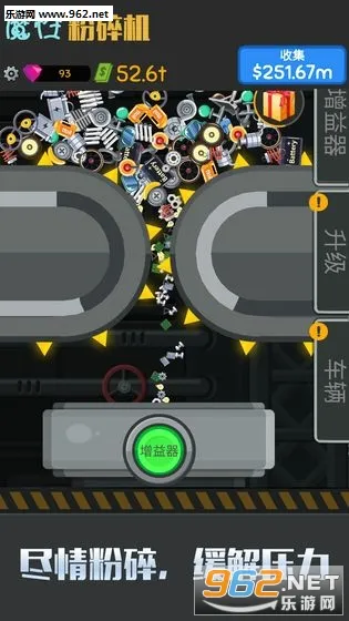 ħ�Է����(��ѹ����С��Ϸ)v1.0.5 ��׿���ͼ