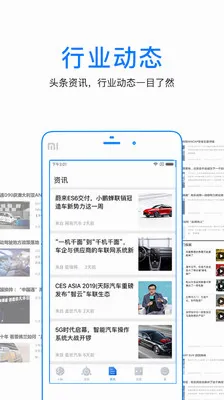 人脉通(商务社交平台) 人脉通(商务社交平台)