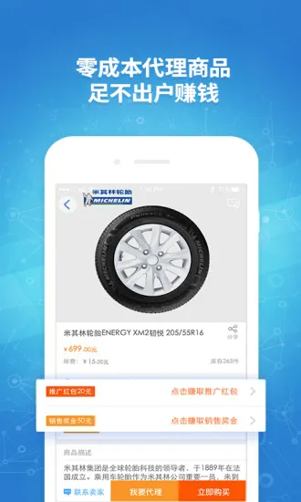 人脉通(商务社交平台) 人脉通(商务社交平台)
