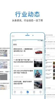 ����ͨ(�����罻ƽ̨)v4.2.0.0 �ٷ������ͼ