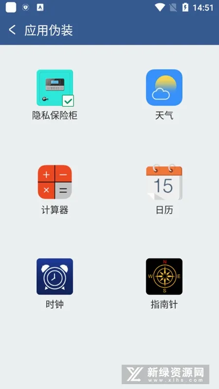 ��˽���չ�2026���°汾v6.1.8 �ٷ������ͼ
