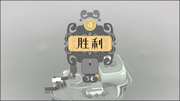黎明守卫:恶北(策略塔防手游) 黎明守卫:恶北(策略塔防手游)