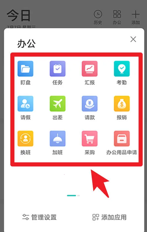 盯盯2026最新版本 盯盯2026最新版本