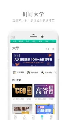盯盯2026最新版本 盯盯2026最新版本