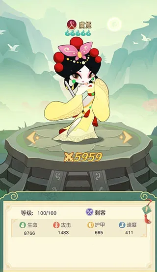 小小霸主(京剧特色卡牌游戏) 小小霸主(京剧特色卡牌游戏)