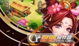 小小霸主(京剧特色卡牌游戏) 小小霸主(京剧特色卡牌游戏)