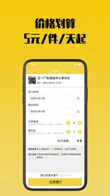 ��֪���Ĵ�2026�ٷ����°汾v1.5.7 �ٷ������ͼ