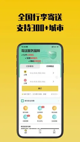 ��֪���Ĵ�2026�ٷ����°汾v1.5.7 �ٷ������ͼ
