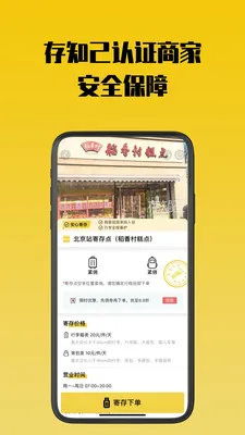 ��֪���Ĵ�2026�ٷ����°汾v1.5.7 �ٷ������ͼ