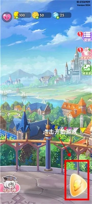 萌宠解谜安卓版手机版 萌宠解谜安卓版手机版