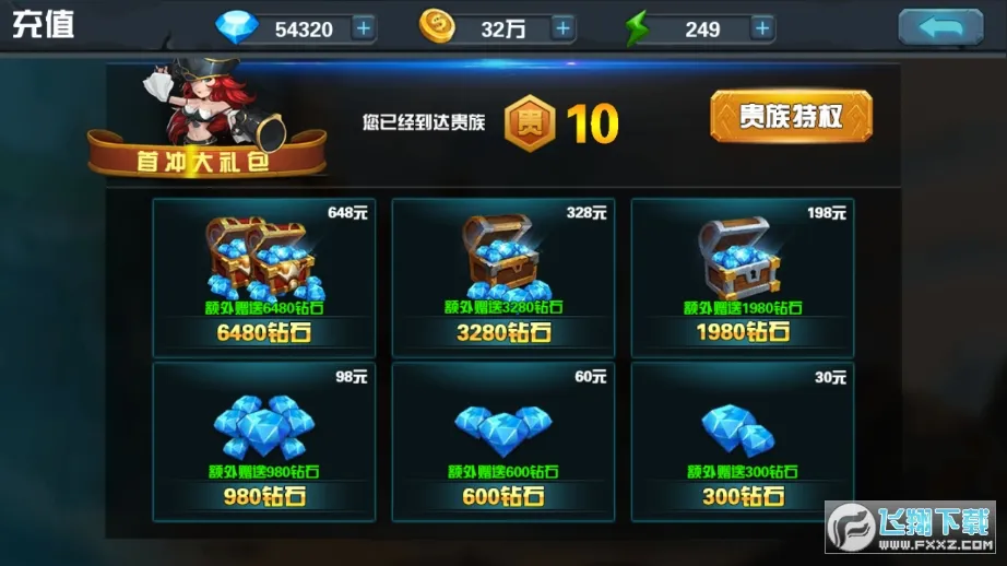 守卫悬崖(塔防策略游戏) 守卫悬崖(塔防策略游戏)