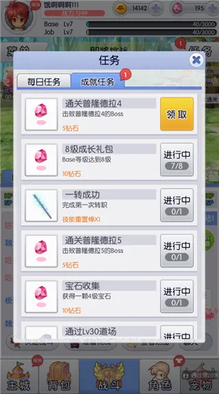 天天打波利安卓版手机版 天天打波利安卓版手机版