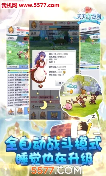 ���������׿���ֻ���v2.8.32 �ٷ������ͼ