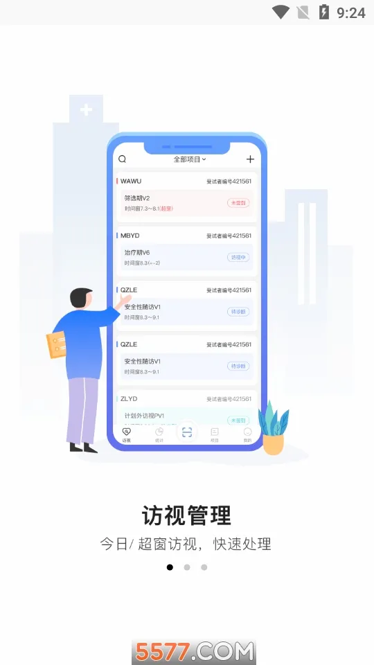 ����鰲׿���ֻ���v2.5.4 �ٷ������ͼ