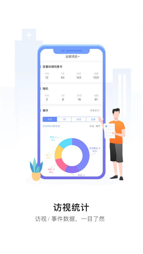 ����鰲׿���ֻ���v2.5.4 �ٷ������ͼ
