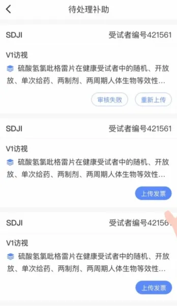 易陪伴安卓版手机版 易陪伴安卓版手机版
