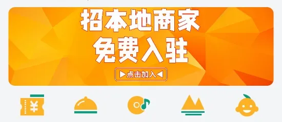 来旅行2026官方最新版本 来旅行2026官方最新版本