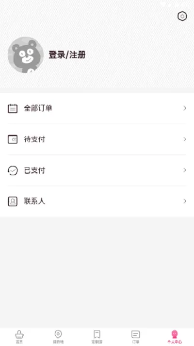�ż���������׿���ֻ���v2.9.6 �ٷ������ͼ