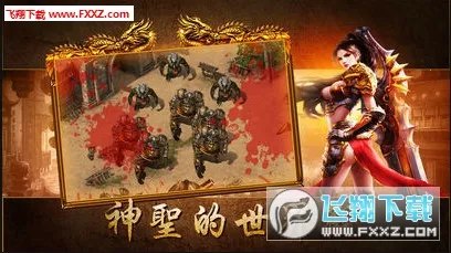 ��ս��ѩ2026�ٷ����°汾v101.0.0 ��Ѱ��ͼ