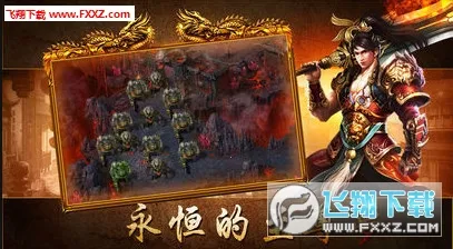 ��ս��ѩ2026�ٷ����°汾v101.0.0 ��Ѱ��ͼ