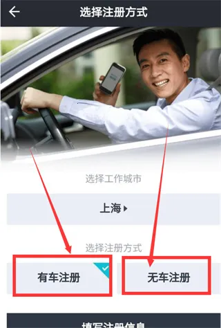 美团出租司机(司机接单软件) 美团出租司机(司机接单软件)
